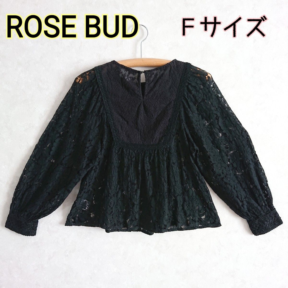 Rose Budローズバッド★総レーストップス　シースルー透け感シアー　ボリューム袖　長袖ブラウス　ブラック　黒　フリーサイズ　F