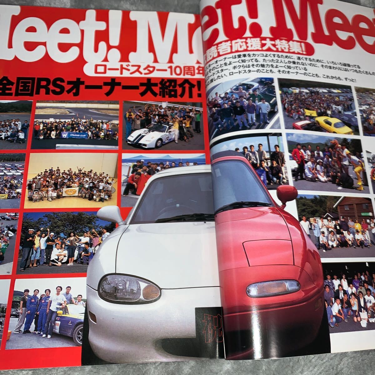 Road & Ster　２１　生誕１０周年おめでとう！！オーナー支援大特集号_画像5