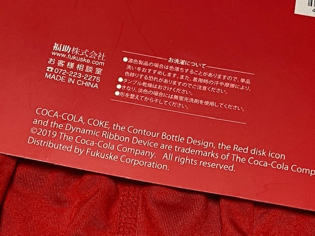 福助 Coca-Cola コカ・コーラ ボクサーブリーフ Lサイズ 84-94㎝ レッド 展示未使用品_画像6