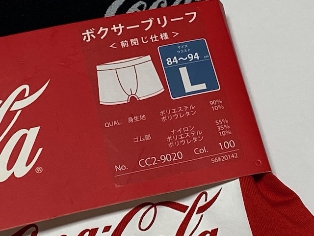 福助 Coca-Cola コカ・コーラ ボクサーブリーフ Lサイズ 84-94㎝ レッド 展示未使用品_画像3