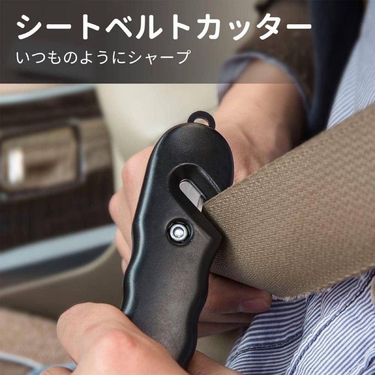 【新品未使用】安全ハンマー　車用　窓　ガラスハンマー　常備品　緊急脱出用　レスキューハンマー　車載用　