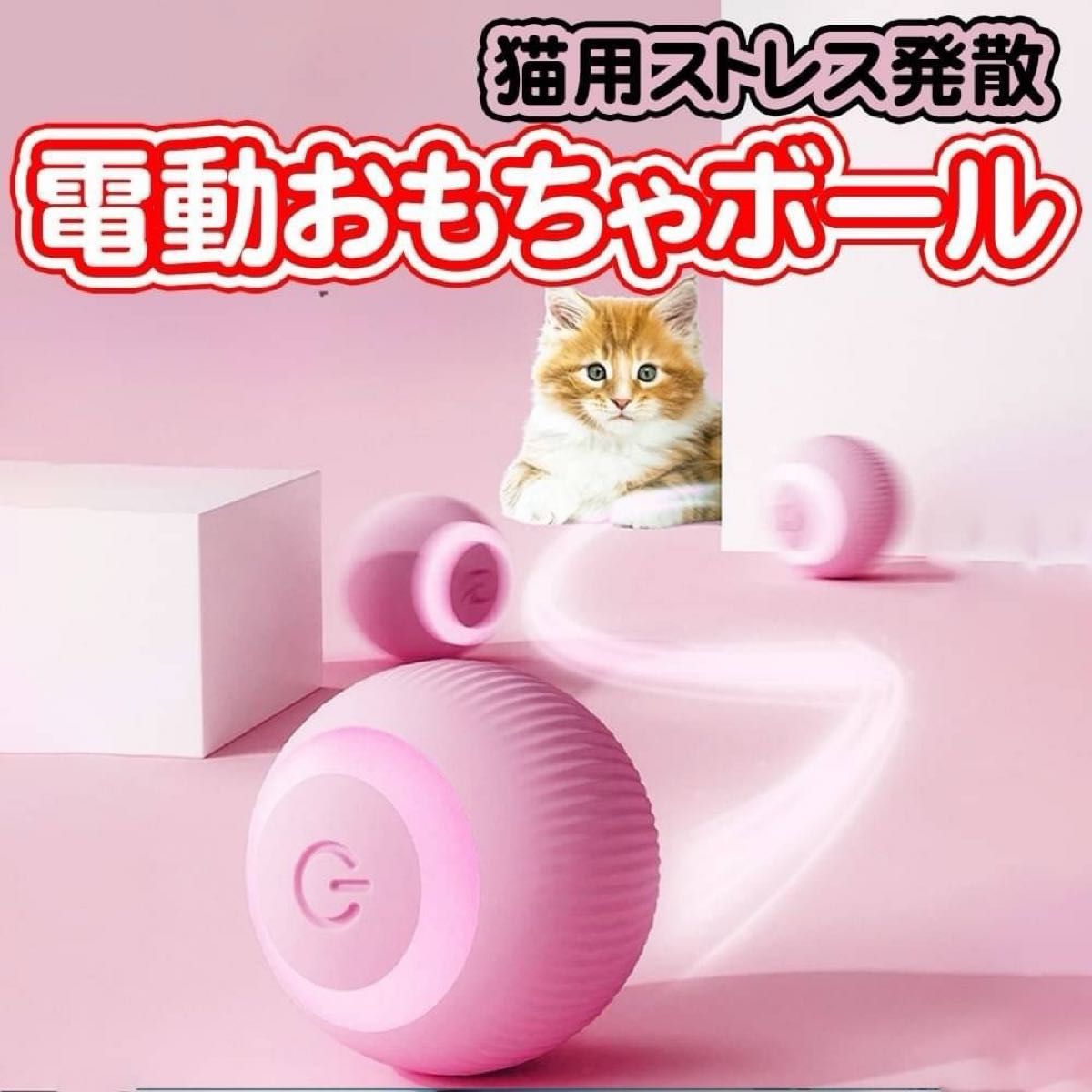 【新品】ペット用 フードボウル ピンク犬 猫 小動物 ケージ取り付け 固定式