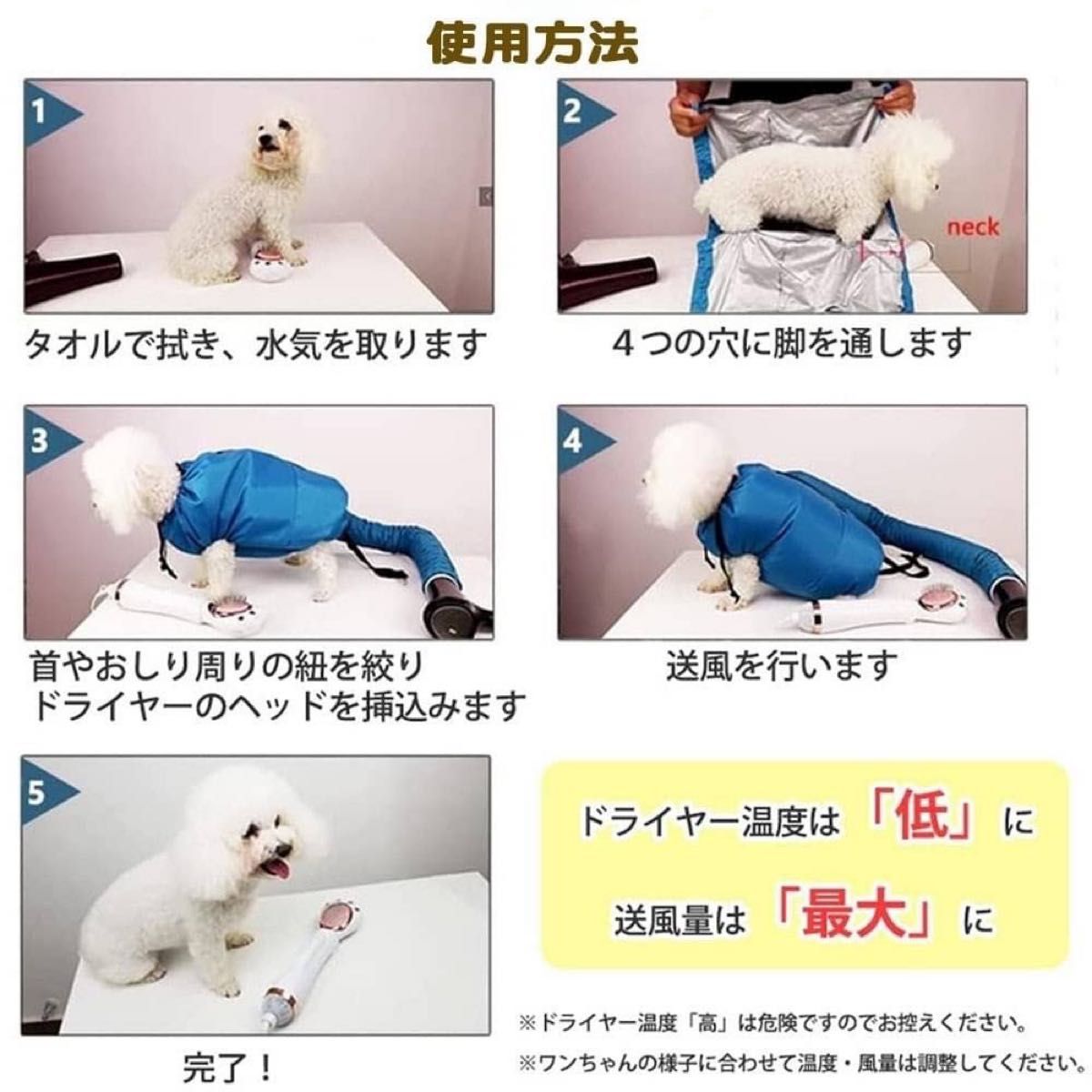 ドライスーツペット用犬猫ドライヤー楽チン　ふんわり　速乾　ハンズフリー Sサイズ