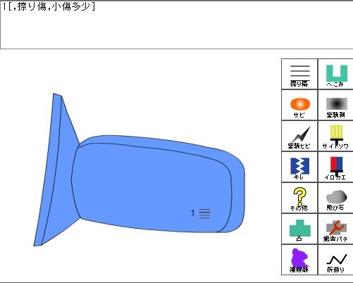 ☆即決　Ｎ－ＢＯＸ DBA-JF1 左ドアミラー パール/NH624P　Ｈ26　9ピン　電動格納(テスト済)　76250-TY0-N01ZF_画像5