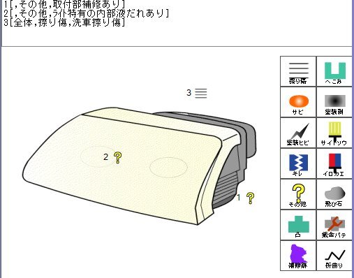 ☆即決　ヤリスクロス 5BA-MXPB10 左ヘッドライト 2020年　取付補修有　81150-52N20　☆画像参照☆_画像6