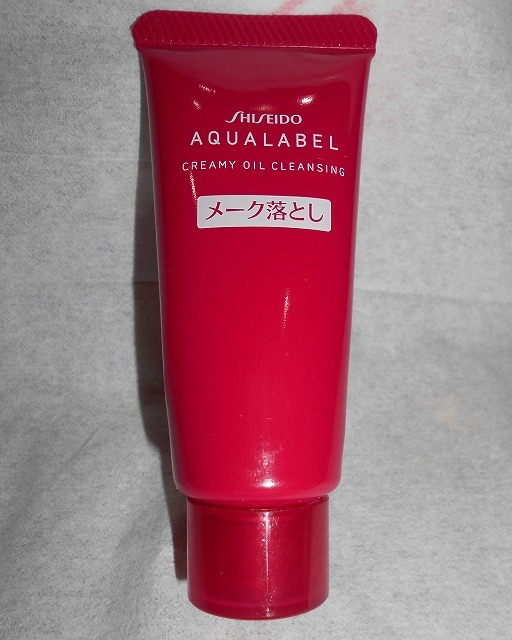 ☆☆　SHISEIDO AQUALABEL メーク落とし　☆☆_画像1