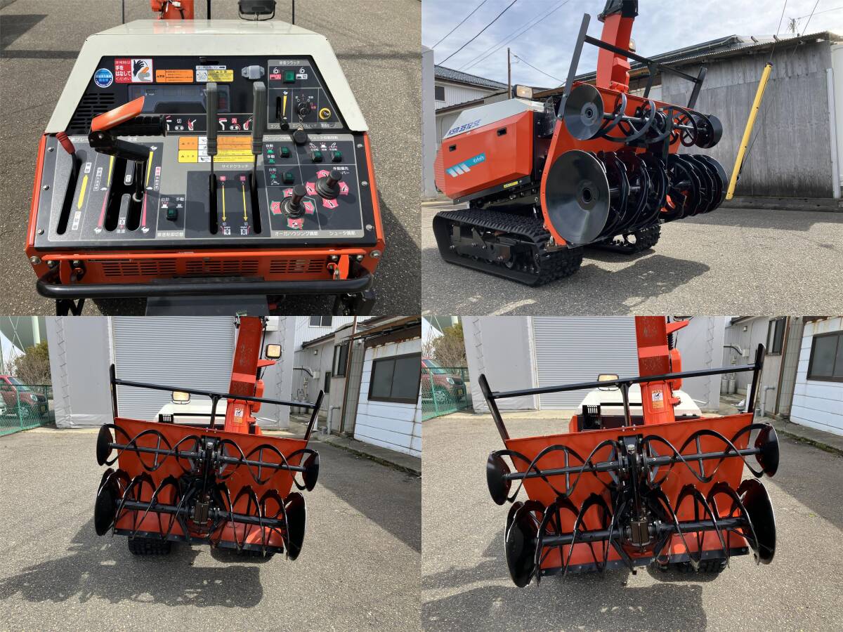 クボタ KUBOTA 除雪機 KSR3512SE ディーゼルエンジン 実働品 直接引取り限定の画像6