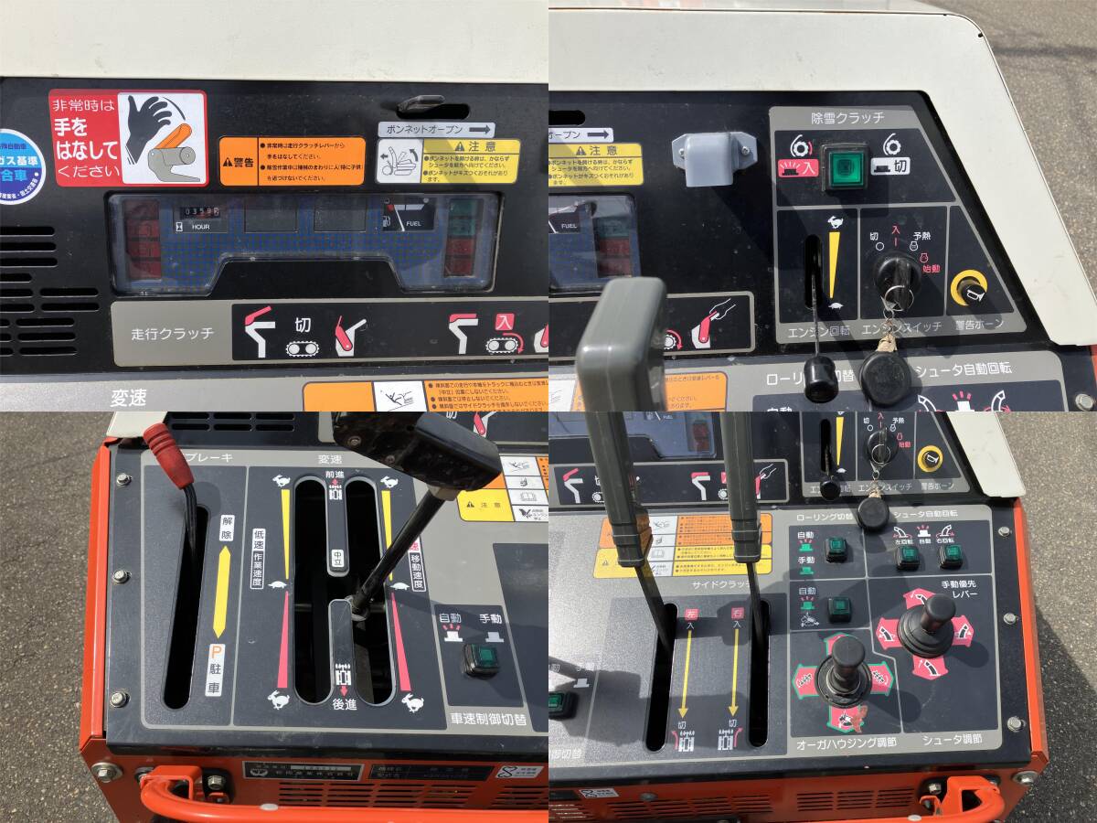 クボタ KUBOTA 除雪機 KSR3512SE ディーゼルエンジン 実働品 クボタ KUBOTA 除雪機 KSR3512SE ディーゼルエンジン 実働品