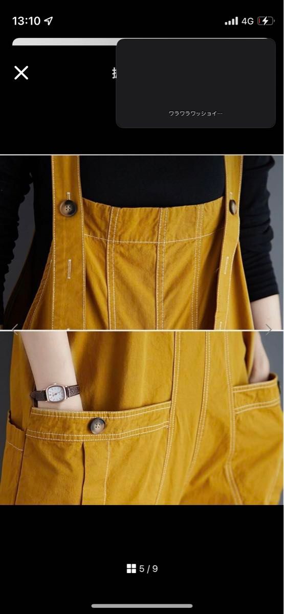サロペット  黄色 ポケット　大きめ　カジュアル　イエロー ゆったり　体型カバー