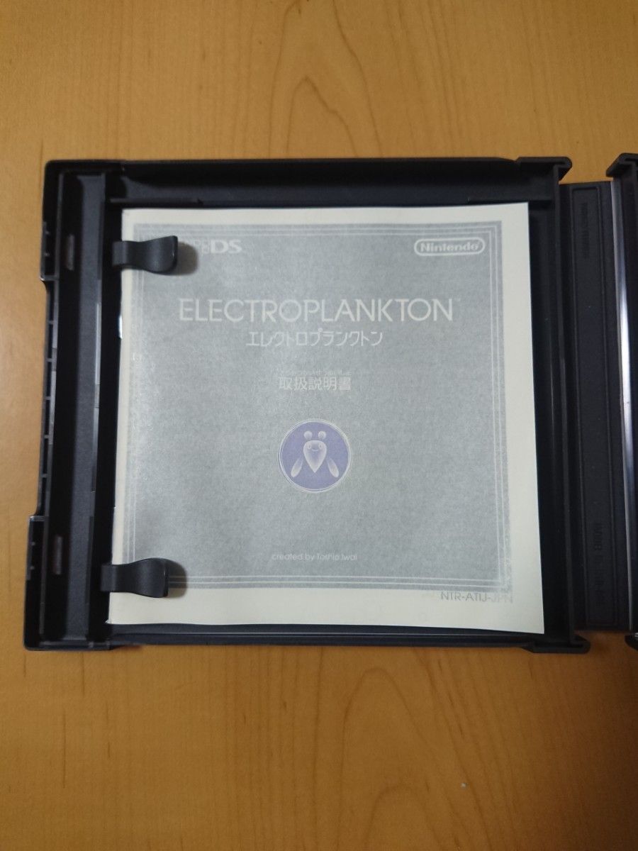 DS】エレクトロプランクトン ヘッドホン同梱パッケージ|Yahoo DS】エレクトロプランクトン ヘッドホン同梱パッケージ|Yahoo
