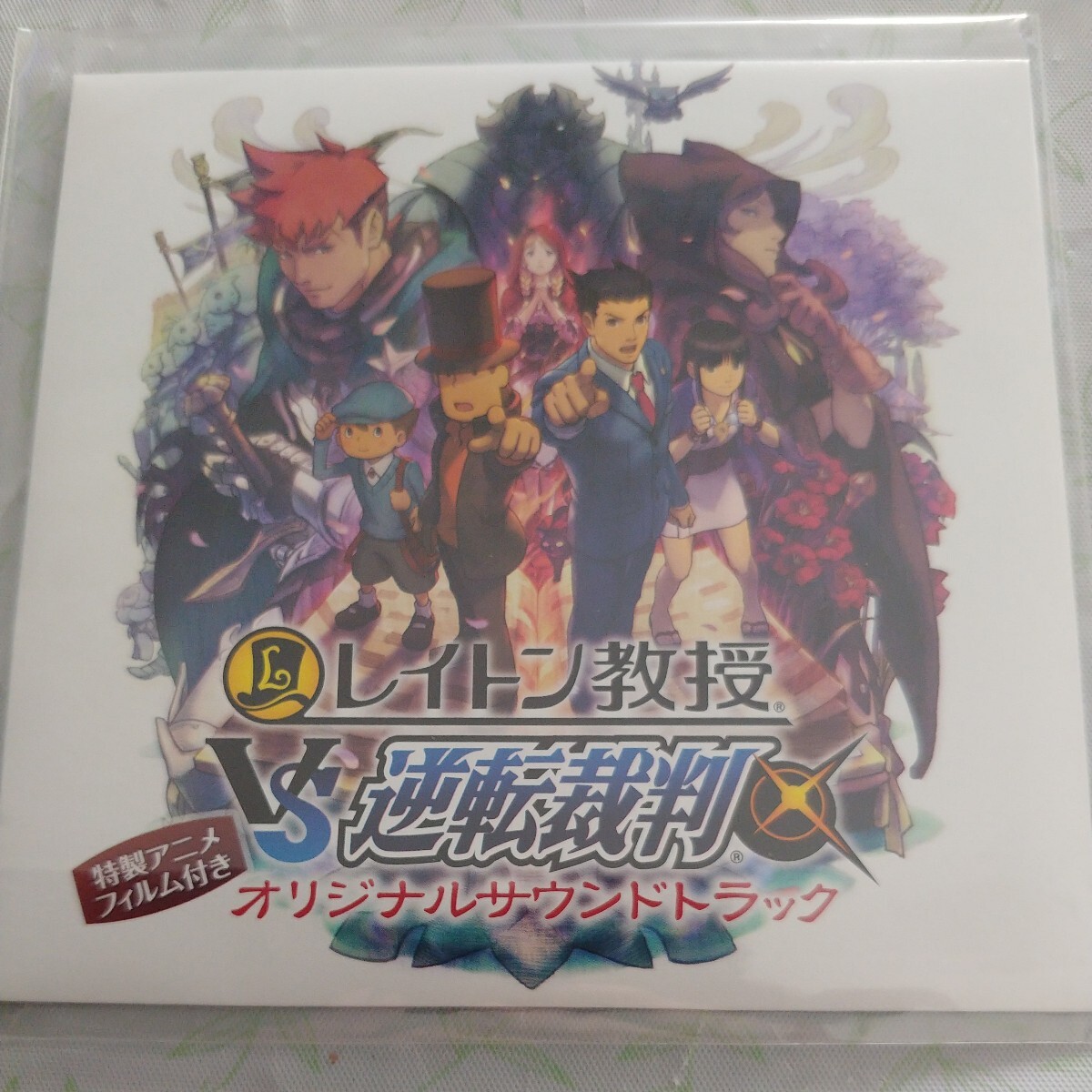 【新品・未開封品】 レイトン教授VS逆転裁判 オリジナルサウンドトラック CD_画像1