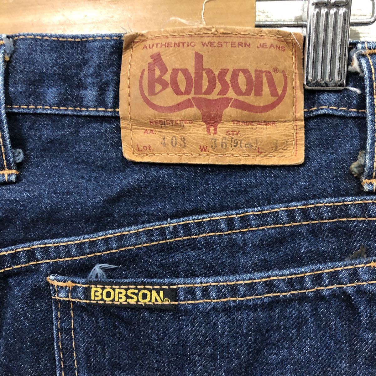 ◇ボブソン BOBSON デニム パンツ ジーンズ W36 フレア ブーツ C-OY 3571 紙パッチ ビンテージの画像9