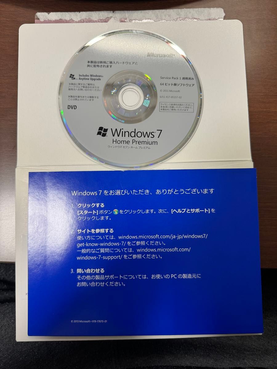 Windows 7 home Premium Service Pack1 64Bit OEM プロダクトキー付