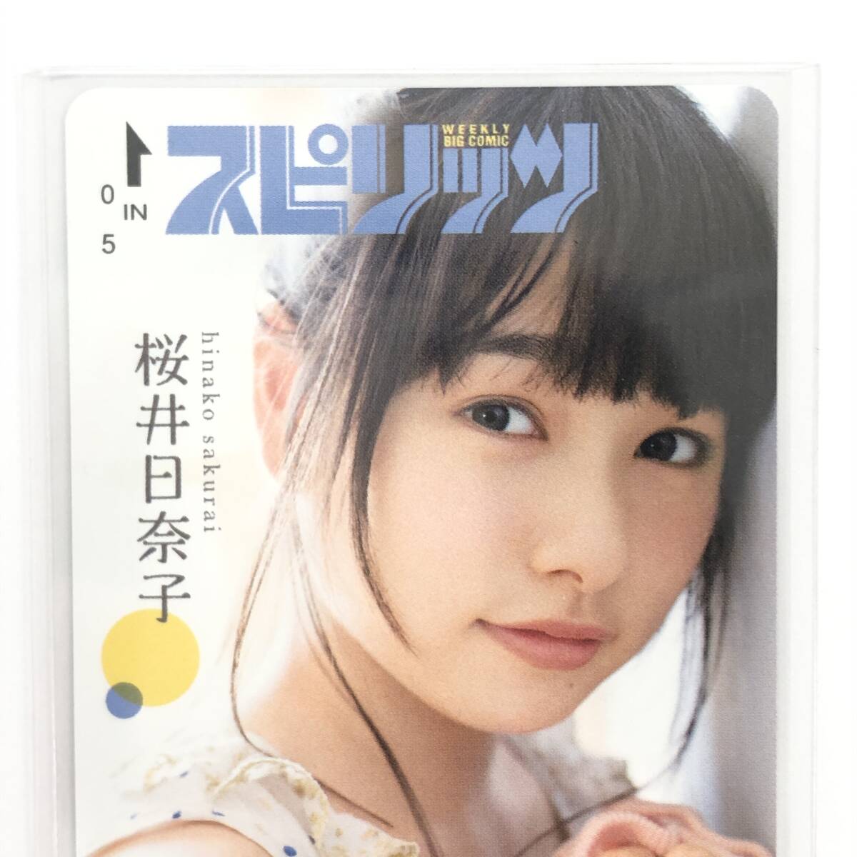 1 jpy ~ unused Sakura . day .. Spirits . pre QUO card QUO card koka Toshocard telephone card photoalbum DVD poster 