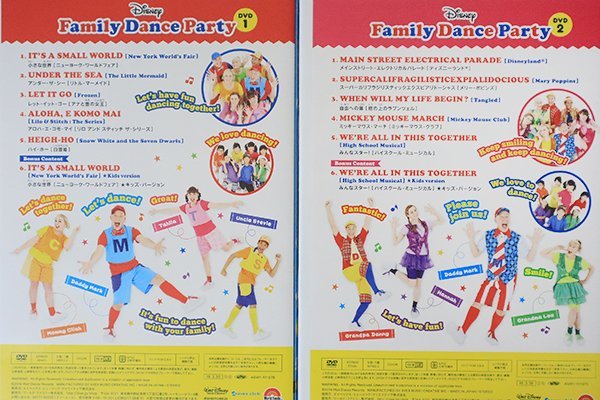 Family Dance Party ◆ DVD & CD 3枚セット ディズニー英語システム ディズニー曲 ワールドファミリー ファミリーダンスパーティー ◆G031_画像5