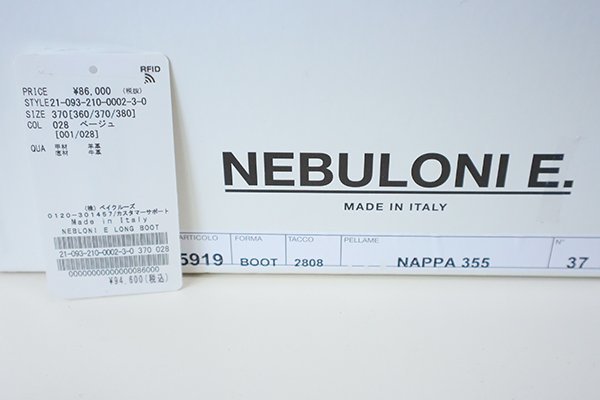 NEBULONI E ◆定番 ロングブーツ ベージュ サイズ37 (24cm) ルーズフィット ヒール高6.5cm Spick＆Span購入 イタリア製 ネブローニ ◆Z-5_画像8