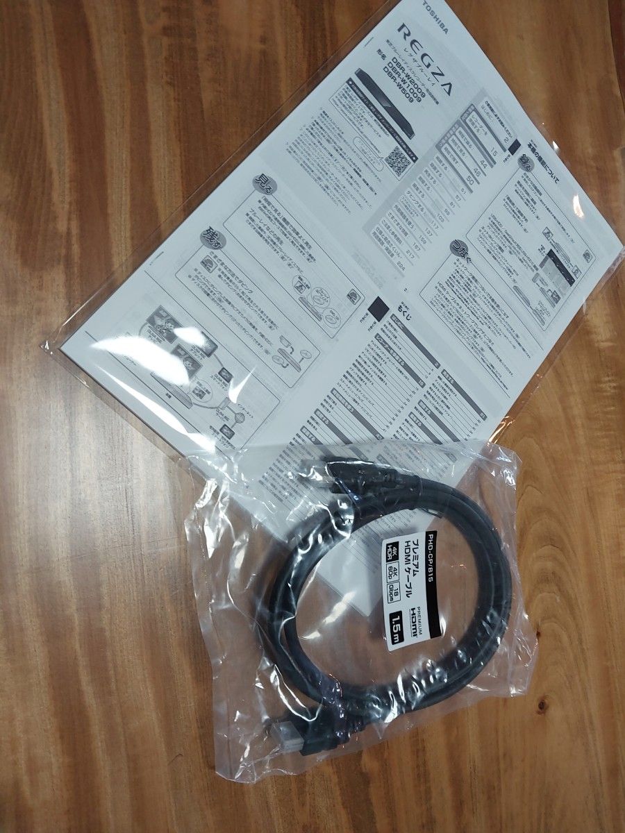 評価1700 超美品 REGZA DBR-W1009改 内蔵3TB W3009化/2番組録画/無線LAN w2009以上