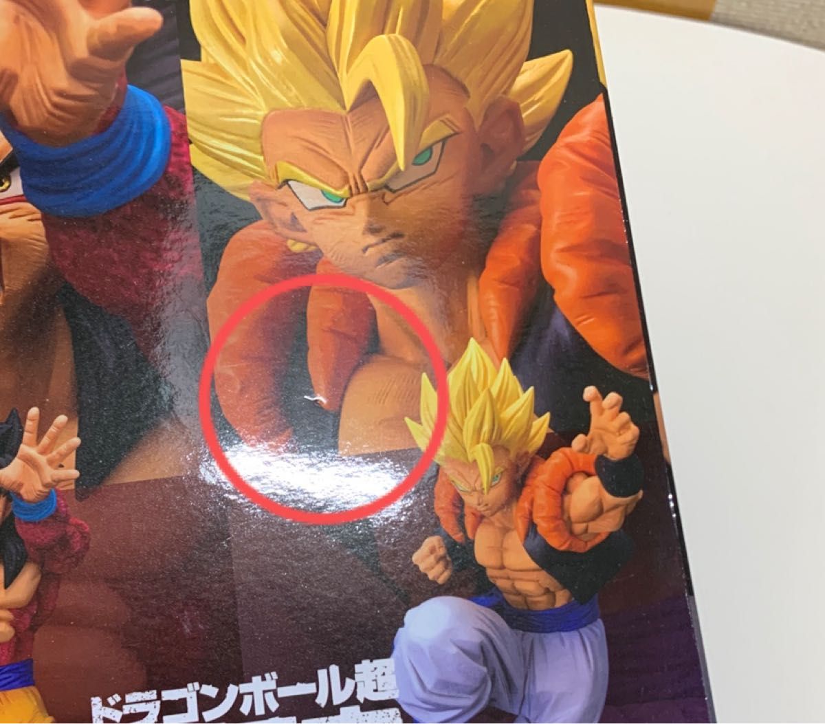 ドラゴンボール　超孫悟空FES!! 其之十五　超サイヤ人4孫悟空　超サイヤ人ゴジータ