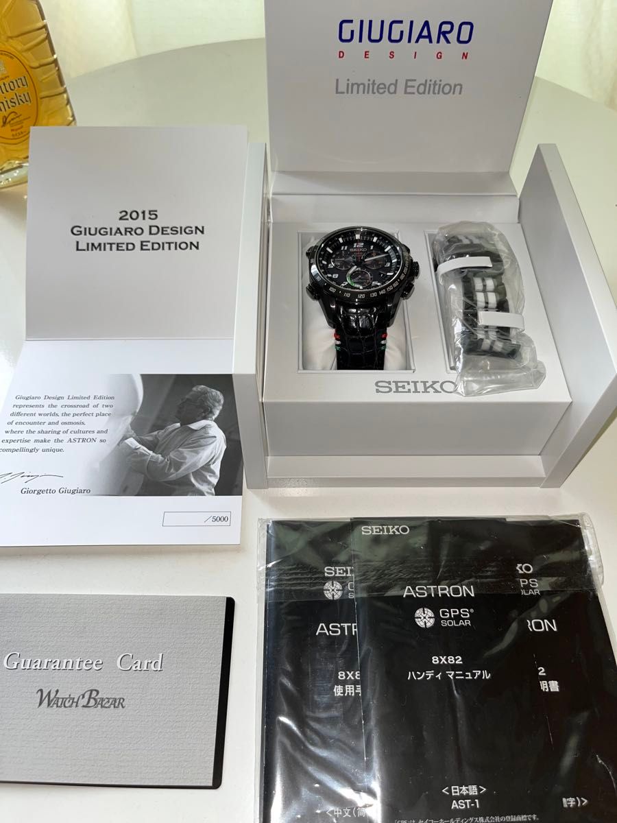 セイコー アストロン 2015年 ジウジアーロ・デザイン限定モデル 腕時計 電波ソーラー SEIKO