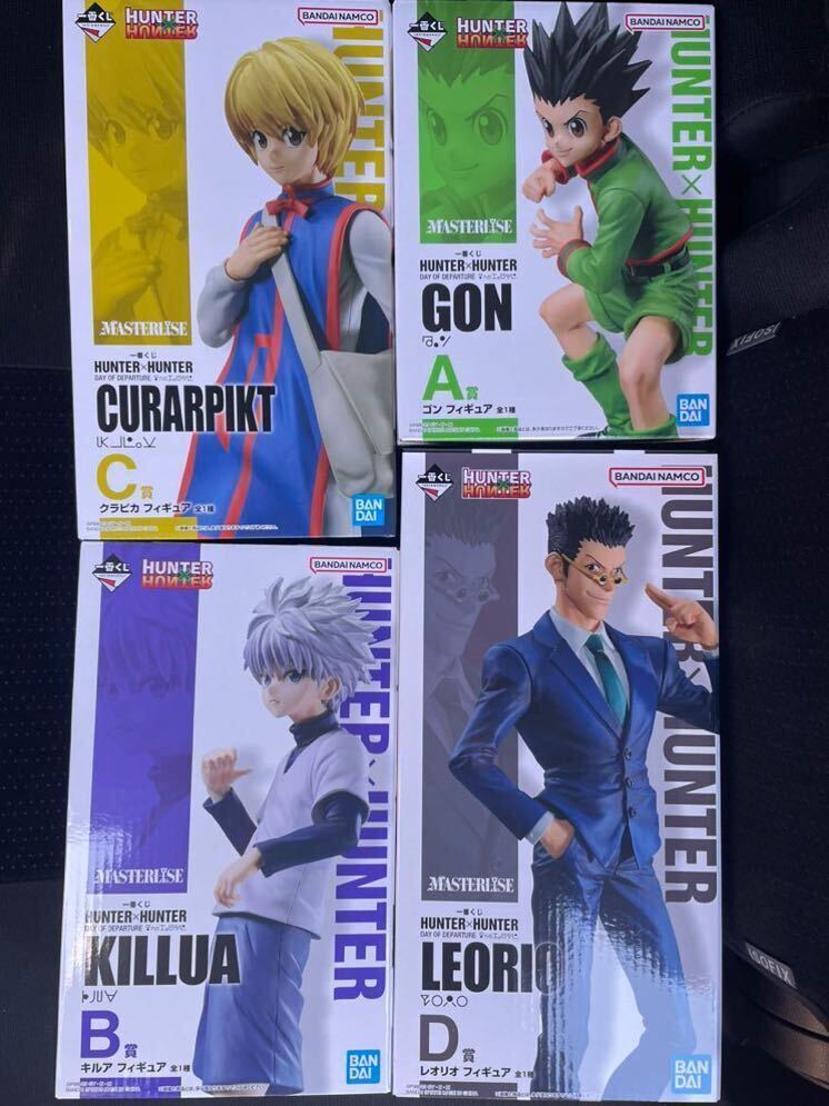 一番くじ HUNTER×HUNTER DAY OF DEPARTURE A賞 B賞 C賞 D賞 ゴン キルア クラピカ レオリオ フィギュア コンプリートセット 未開封 美品の画像1