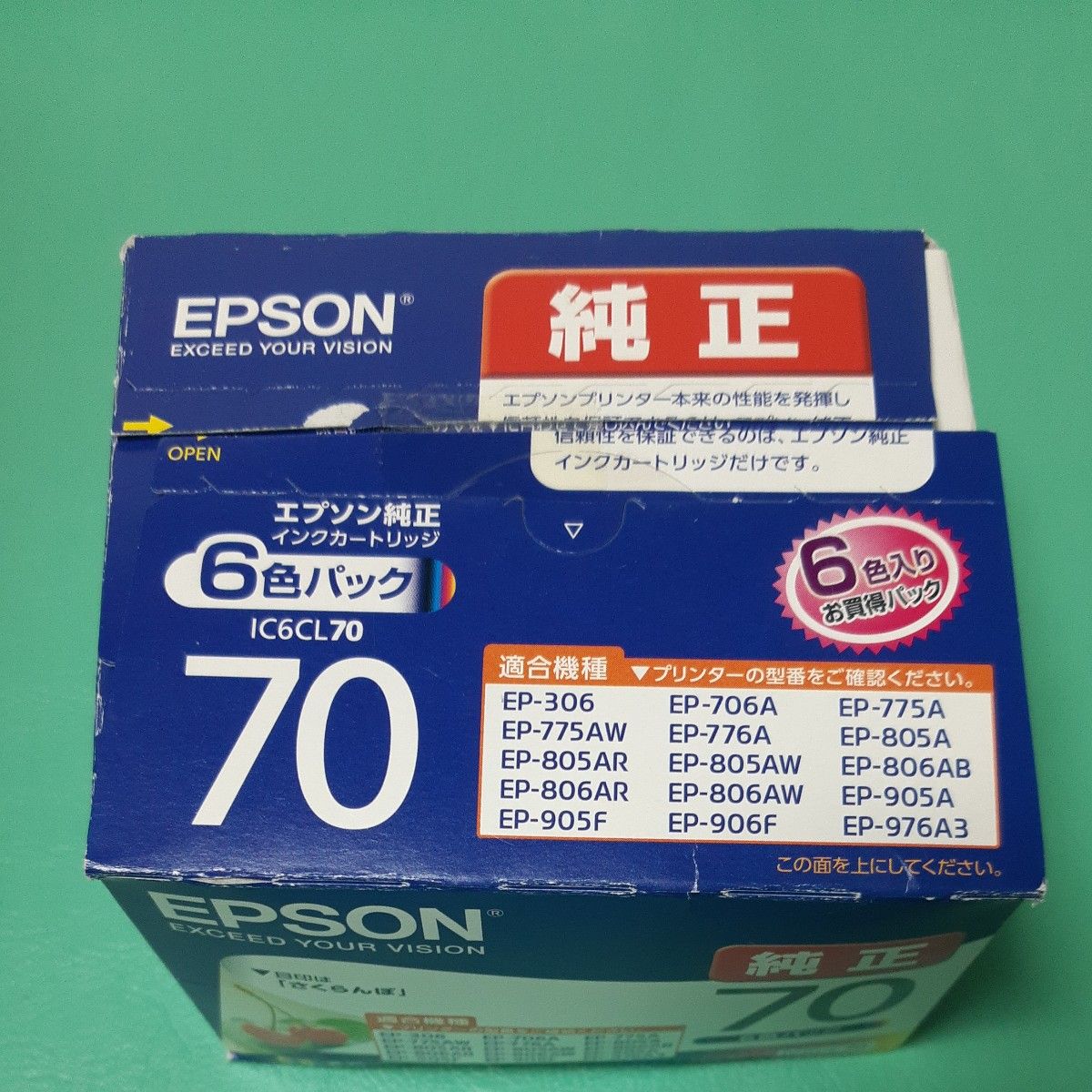 エプソン　 EPSON 　純正インクカートリッジ通常タイプ　6色パック　IC6CL70