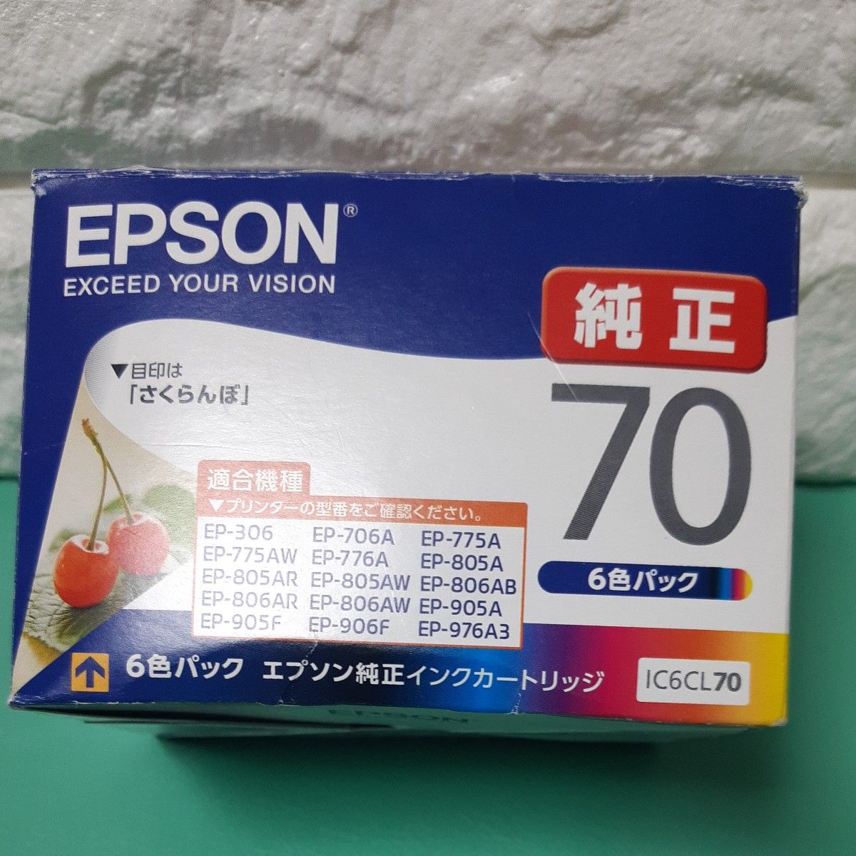 エプソン　 EPSON 　純正インクカートリッジ通常タイプ　6色パック　IC6CL70