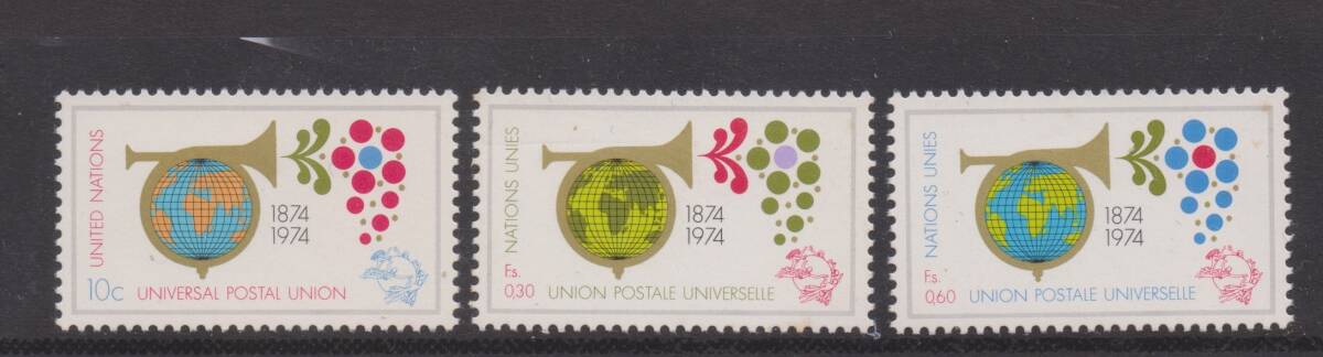 国連 １９７４年 ILO、UPU他 ２１種（未）の画像4