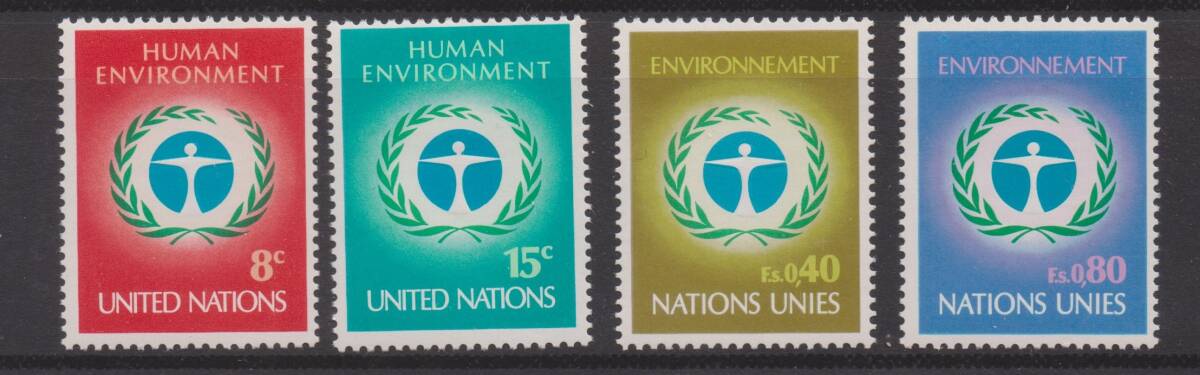 国連 １９７２年 原爆禁止他 １５種（未）の画像5