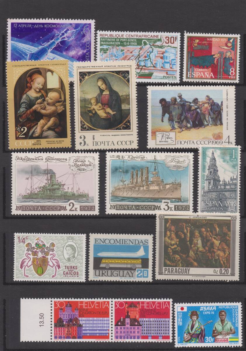 世界の未使用切手 いろいろ６０種以上の画像3