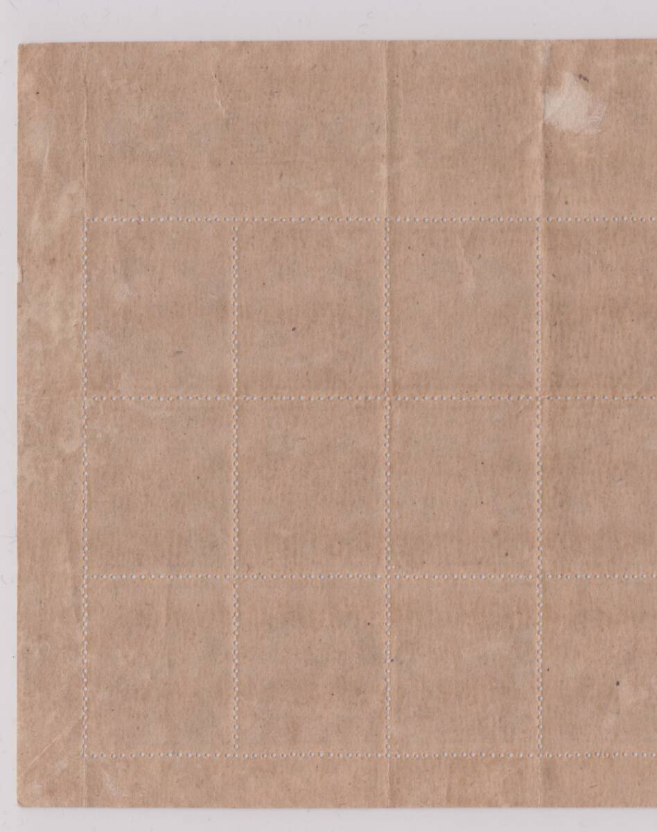 古い切手　１９４８年「教育復興」３０面シート（未）_画像8