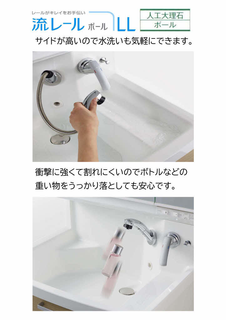 23 洗面化粧台◆ クリナップ ◆ファンシオW750（開きタイプ・3面鏡LEDくもり止めヒーター付き）の画像3