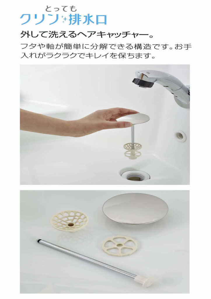 23 洗面化粧台◆ クリナップ ◆ファンシオW750（開きタイプ・3面鏡LEDくもり止めヒーター付き）の画像4