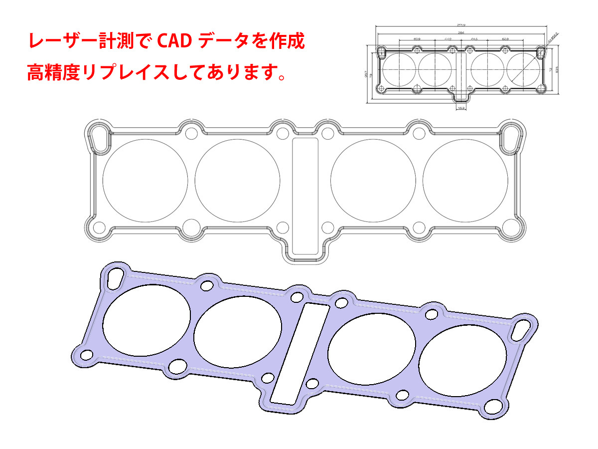 GJ75A/GJ76A Across GSX250S sword 250[ engine cylinder block for metal gasket ] 11241-06C00li Play s goods complete conform ACROSS Katana 