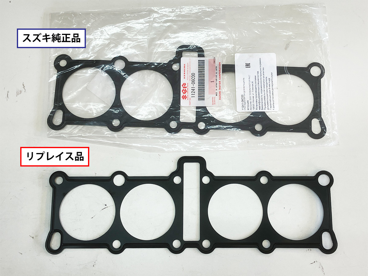 GJ75A/GJ76A Across GSX250S sword 250[ engine cylinder block for metal gasket ] 11241-06C00li Play s goods complete conform ACROSS Katana 