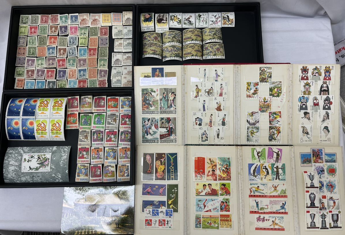 中国切手 中華民國郵票 中国人民郵政 コレクション アンティーク 希少 おまとめの画像1