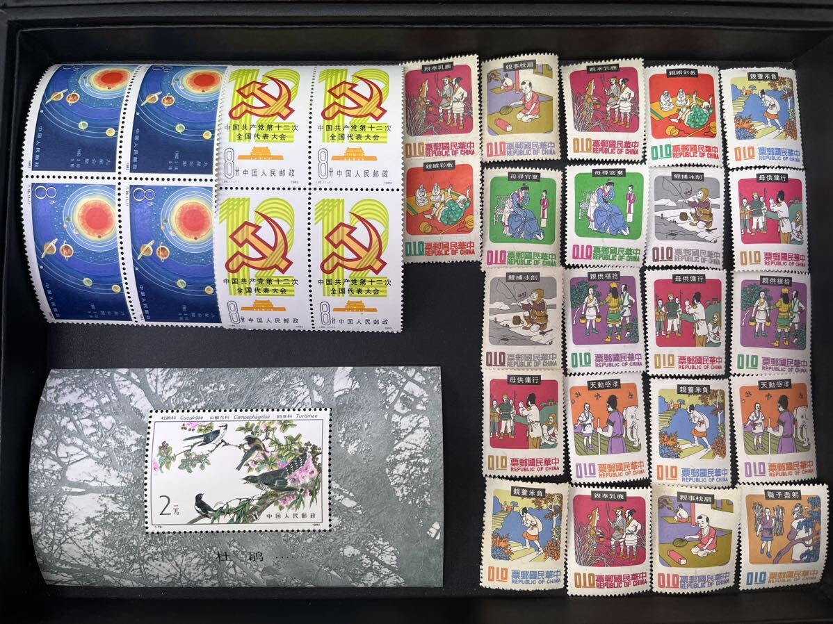 中国切手 中華民國郵票 中国人民郵政 コレクション アンティーク 希少 おまとめの画像4