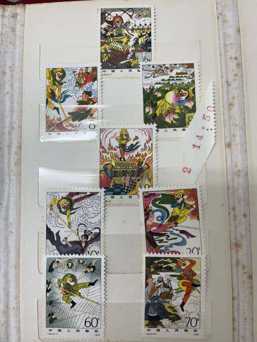 中国切手 中華民國郵票 中国人民郵政 コレクション アンティーク 希少 おまとめの画像9