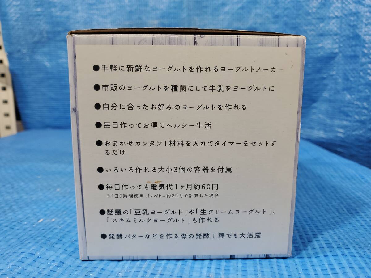 ★500円即決! updc 美品 グリーンハウス ヨーグルトメーカー flowge Kitchen GH-KYGB500-GY 500mL 箱説明書付き 通電確認済みの画像4