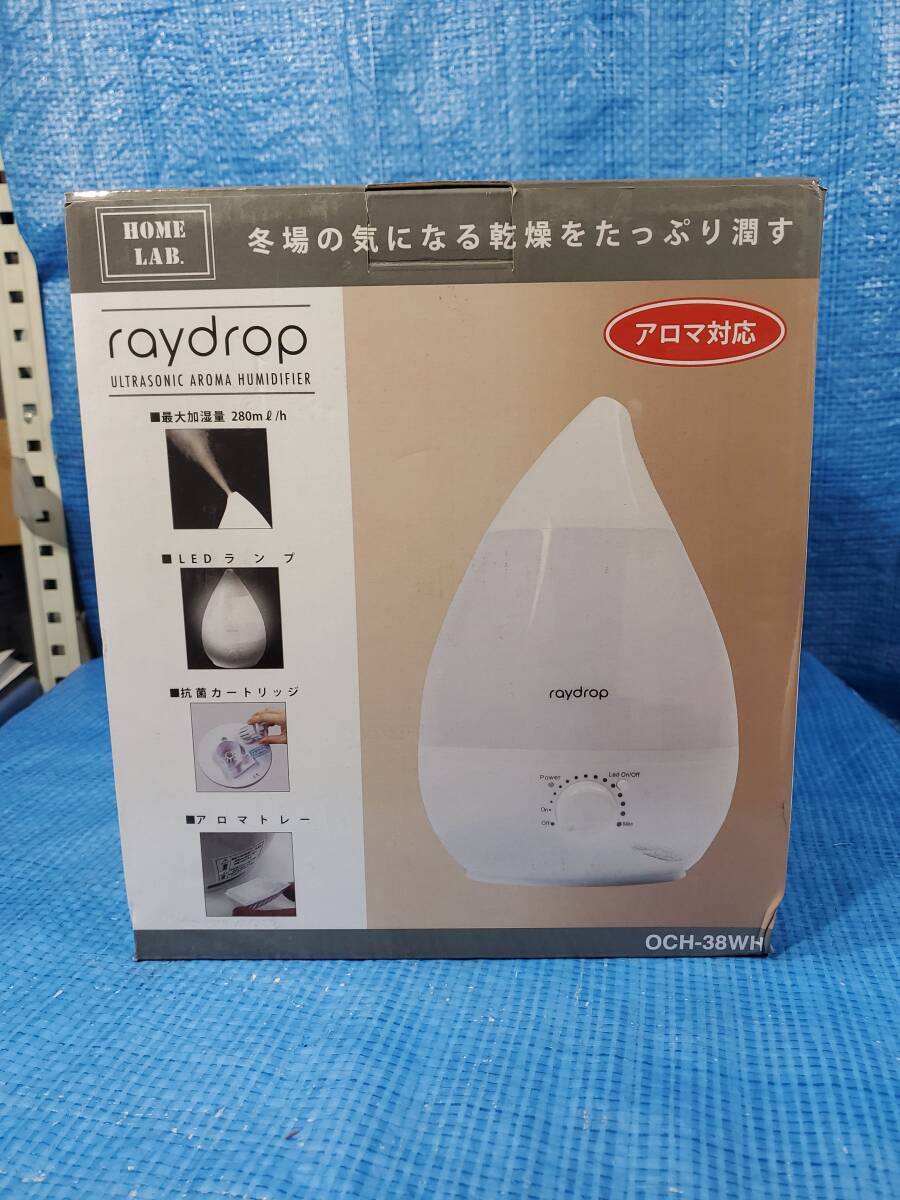 ★激安!1円即決! updc レイドロップ アロマLED加湿器 OCH-38 しずく型 加湿量 280ml/h 3.8L 箱説明書付き 動作確認済み_画像3