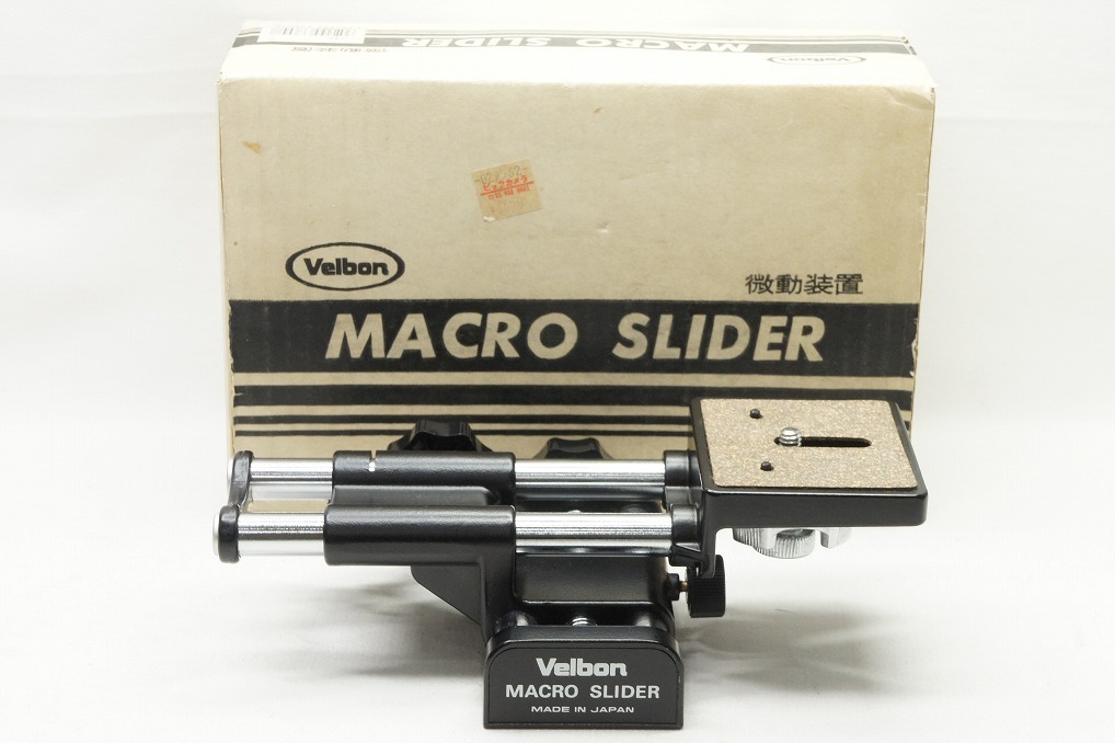 【適格請求書発行】良品 Velbon ベルボン MACRO SLIDER マクロスライダー 微動装置 元箱付【アルプスカメラ】240211u_画像1