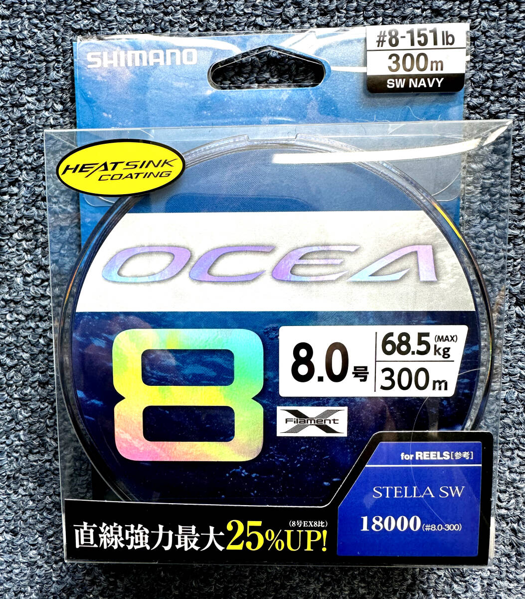 ★シマノ★　SHIMANO　20 ステラ SW 18000HG　★新品★キハダ ヒラマサ GT マグロ　新品SHIMANO　OCEA8　8号　300m付_画像8