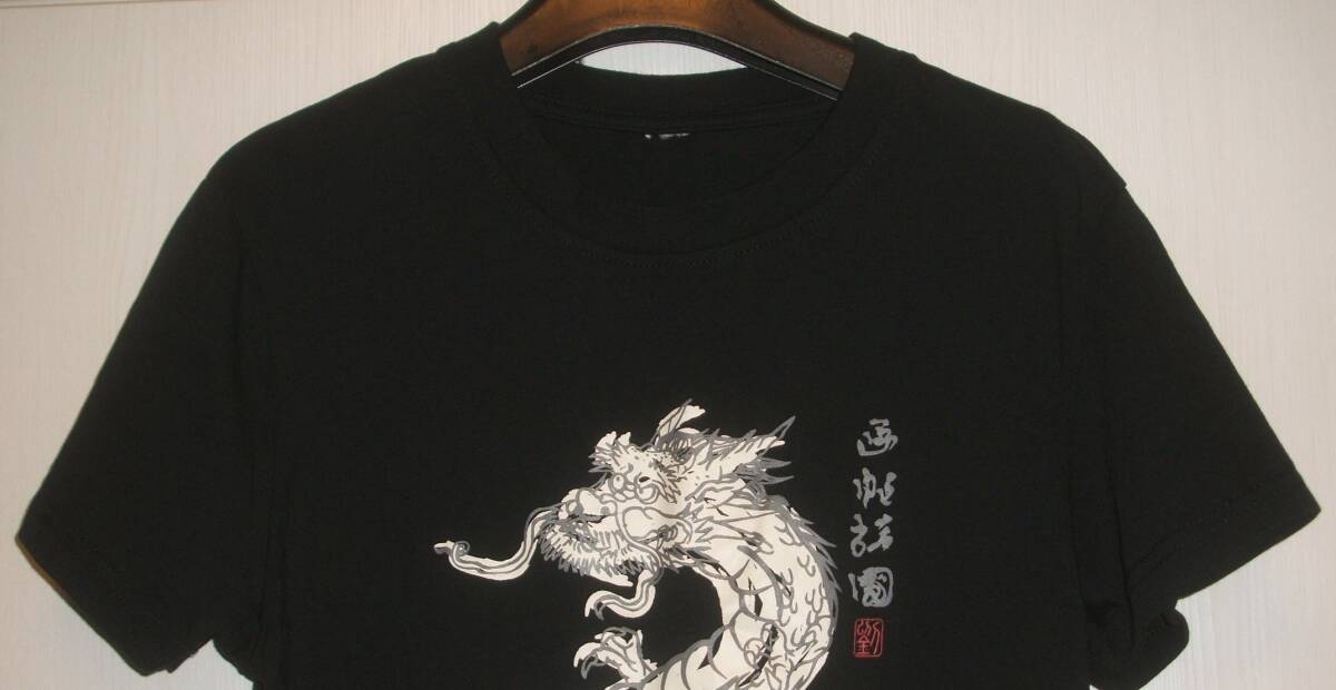 ★龍の柄のTシャツ（M）★黒・ブラック★綿１００％★ドラゴン★和柄Tシャツ★_画像6