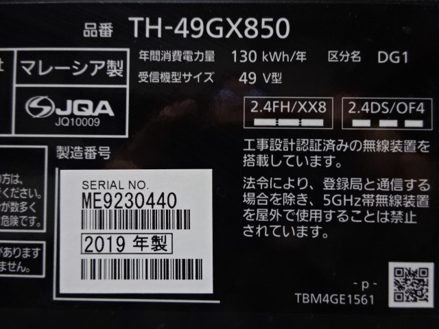 No519★panasonic★49型/LED/4K/USB/WIFI/YouTube/テレビ/2019年製★TH-49GX850_画像5