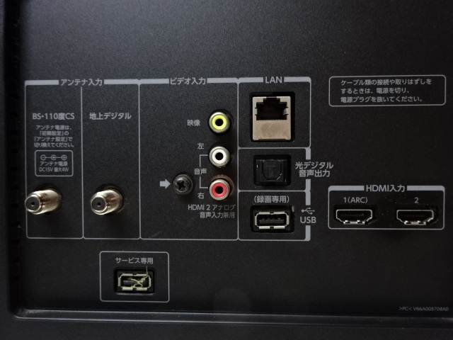 No528★東芝 55型 4K/USB/外付けHDD//YouTube対応/テレビ/2015年製★55J10X_画像7