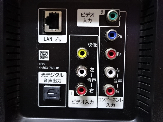 No535★SONY★43型/LED/4K/Youtobe/USB/外付けHDD/YouTube/AndroidTV/2015年製★KJ-43X8500C_画像6