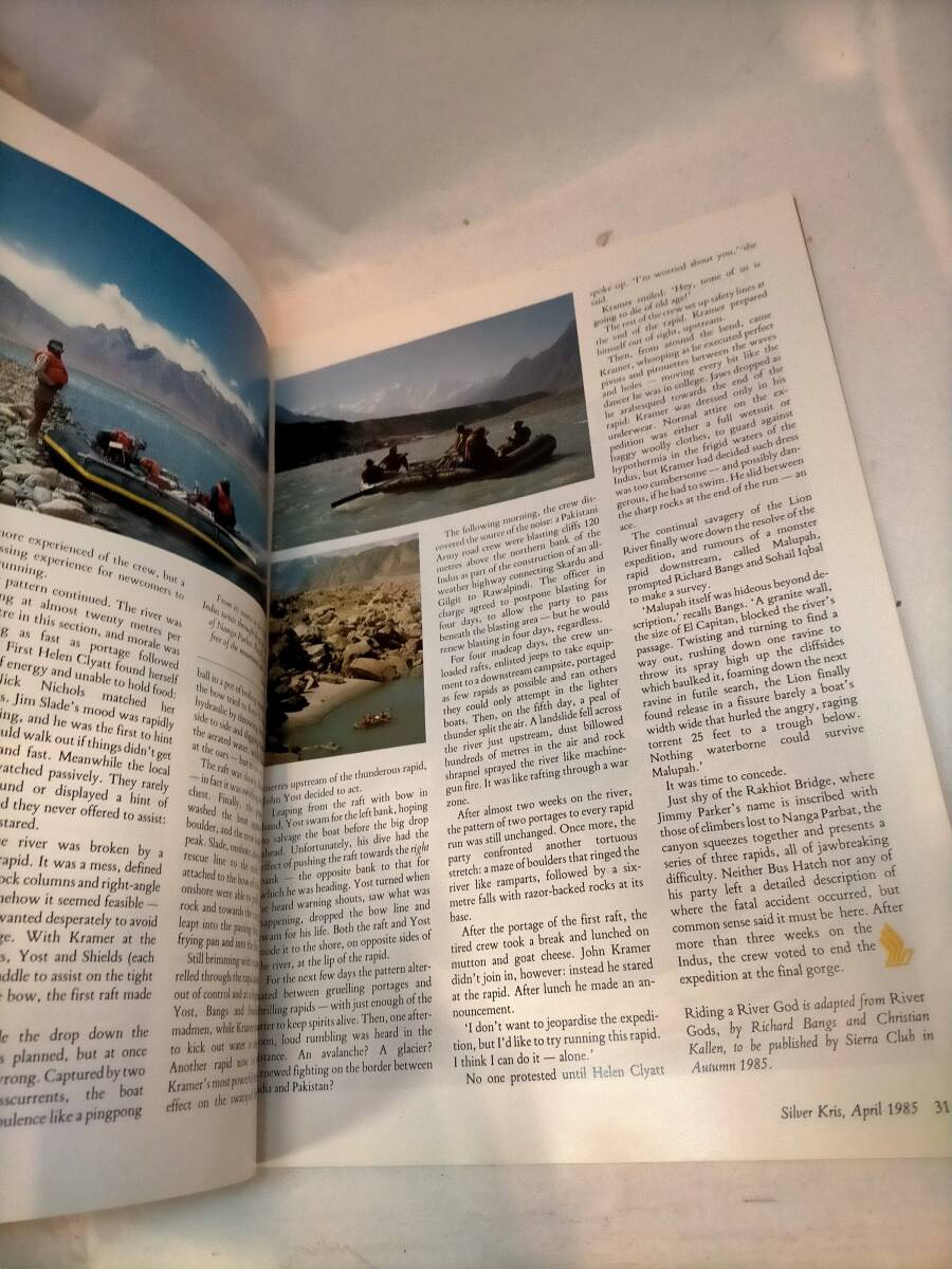 必見★昭和レトロ　シンガポール航空機内誌　SILVER KRIS　シルバークリス　1985年4月　中身は日本語ではありません　★お得_画像2