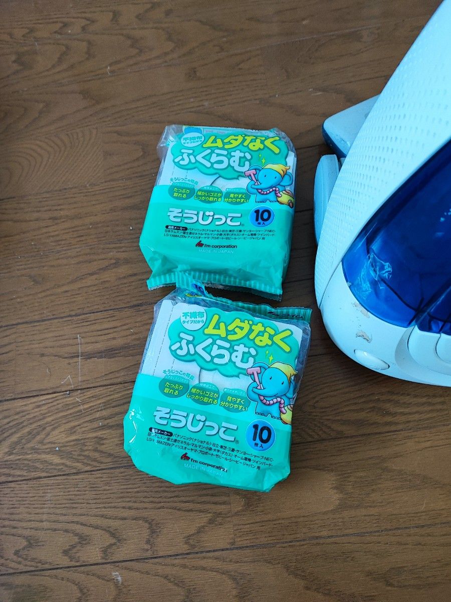 東芝 掃除機 完動品|Yahoo!フリマ(旧PayPayフリマ) 東芝 掃除機 完動品|Yahoo!フリマ(旧PayPayフリマ)