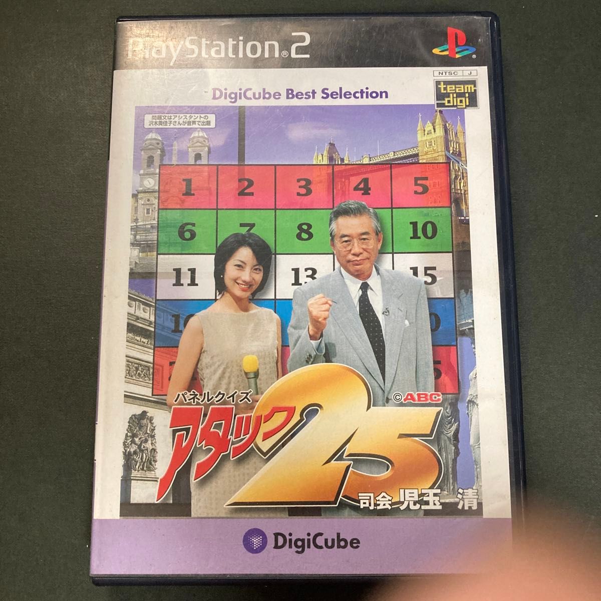【即日発送】パネルクイズ アタック25 PlayStation2