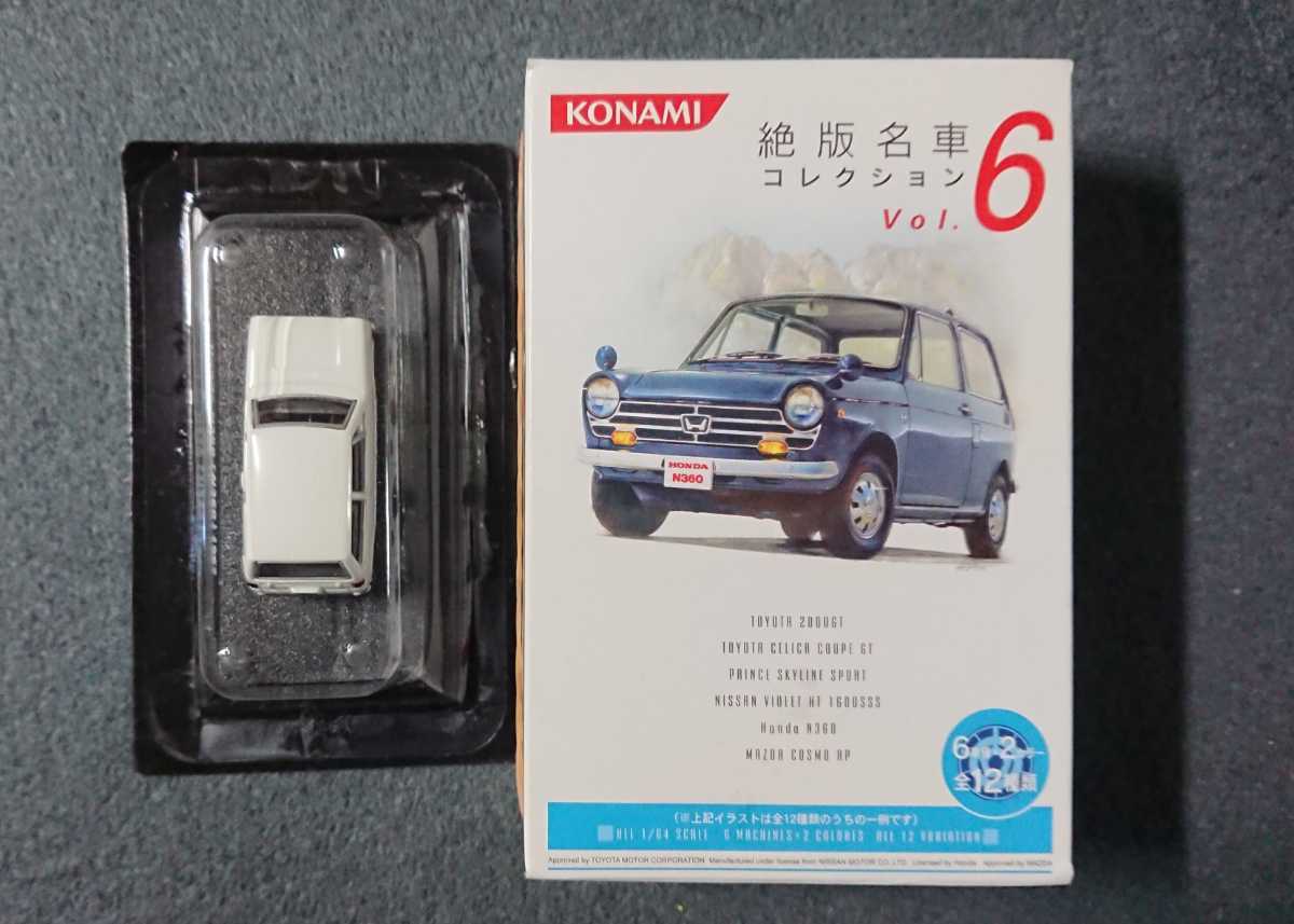 1/64 ホンダ N360 1967 ホワイト 絶版名車コレクション6 コナミ_画像1