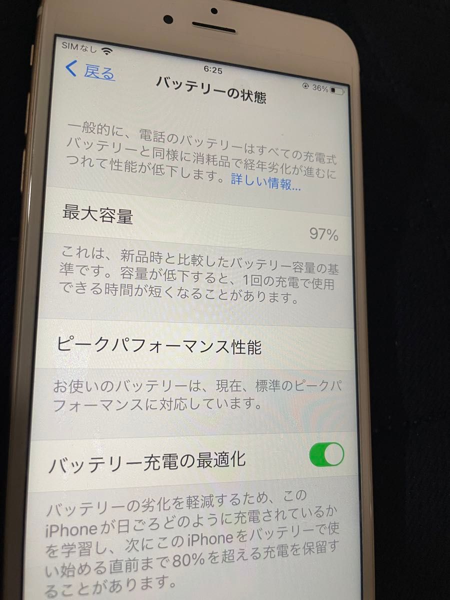 iPhone 6s Plus 64GB SIMフリー